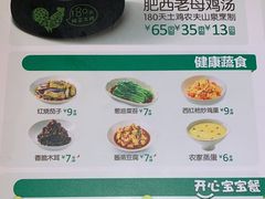 -老乡鸡(庐江方圆荟世纪中心店)