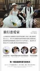 点击看大图 -唯一视觉婚纱摄影(李家村店)
