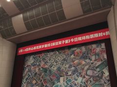 -辽宁大剧院