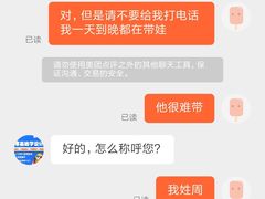 -天琥教育(广州越秀校区)