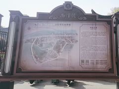 -伯先公园