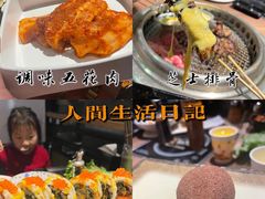 -火炉火自助餐(枫蓝国际店)
