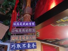 景观位-子午路张记肉夹馍(小寨西路店)