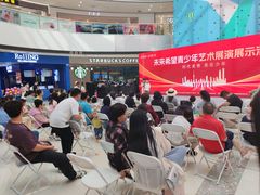 -万达广场(松江店)