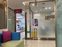 -优诺口腔·VIP尊享中心(爱建机构)