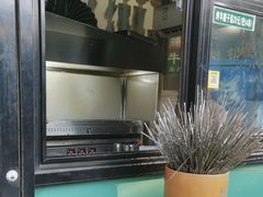 -景泰马记电烤串(景泰店)