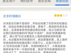 -临沂路-路侧停车场