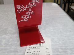 -海平馄饨(逍遥二路店)