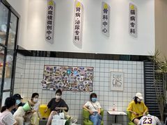 -半岛宠物医院24小时(科华中路店)