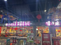 -谭三娘鲜切牛肉自助火锅(星辰汇店)