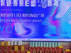 -东易日盛·数字化全案家装(总店)