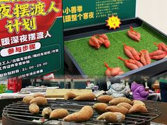 -清真·金鑫隆牛羊肉(环山路店)