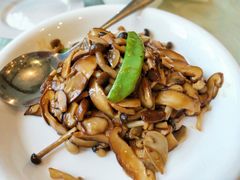 橄榄油炒珍菌-三义和酒楼(广渠门店)