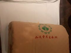 -知足堂养生会所(碑亭巷店)