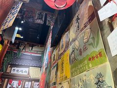 -牛也烧肉(摩尔城店)