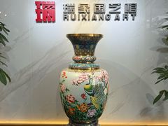 -瑞象国艺馆