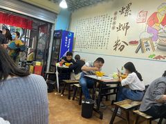 大堂-龍城柳州螺蛳粉(群星路店)