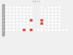 -SFC上影影城(广州店)