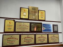 -民信老铺(华盖路店)