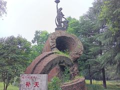 -艾山风景名胜区