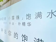 -Apollo·西班牙小酒馆(安福路店)