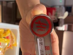 -海底捞火锅(之心城店)