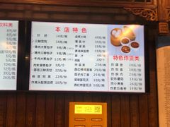 -天兴居(鲜鱼口街店)