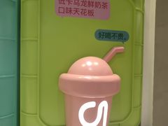 -gleeglee乐溢亦茶(合生汇店)
