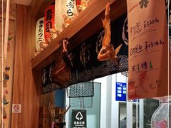 -九酢·海鲜居酒屋