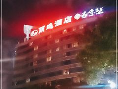 -丽逸酒店