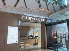 -喜茶(武汉K11 Select店)