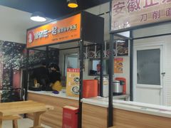 -渝是乎酸菜鱼(龙旗购物中心店)