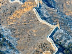 -蟠龙山长城景区