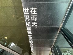 -知美术馆