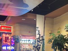 -火塘云南烧烤大排档