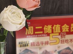 -杯子红牛排(创意产业园店)