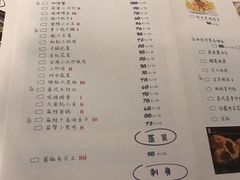 菜单-胡桃里音乐酒馆(三坊七巷店)