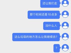 -乐刻运动健身(南山西丽366大街店)