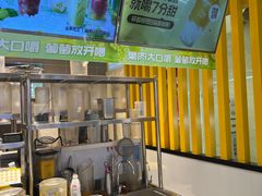 -7分甜(雨花客厅店)