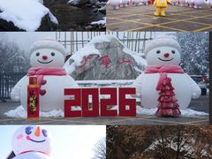-少华山国家森林公园
