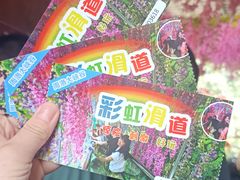 -周洛大峡谷