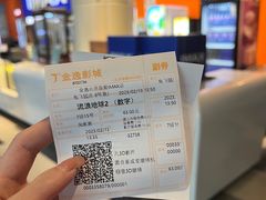 -金逸影城(荟聚IMAX激光店)