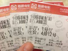 iphone_upload_pic-武汉华夏国际影城(鲁广店)