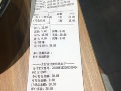 -小杨生煎(萧山机场店)