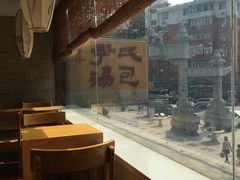 靠窗位-百年尹氏汤包(湖南路狮子桥店)