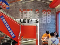 -神府路壹号·海鲜烧烤·砂锅粥·锅物(三坊七巷店)