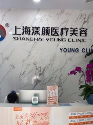 -上海漾颜医疗美容