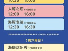 -郑州海洋馆