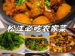 -筱爷叔·上海传统手工菜(玉树路店)