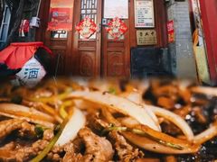-陈记卤煮小肠